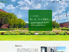 有限会社　光樹園 様