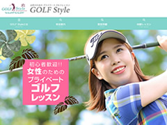 GOLF Style 様